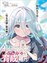 纸上江湖动态漫画封面