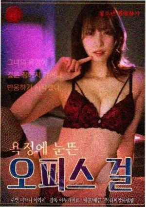 山海邮差纪录片封面